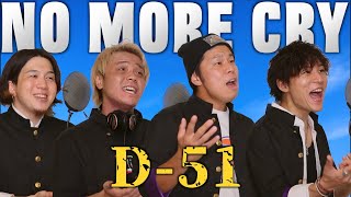【男4人で歌う】NO MORE CRY/D-51『ごくせん第2シリーズ主題歌』[カバー]