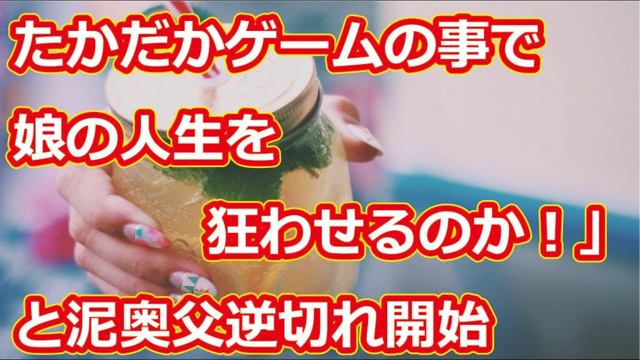 うちは子供もいるのに、まだ平社員