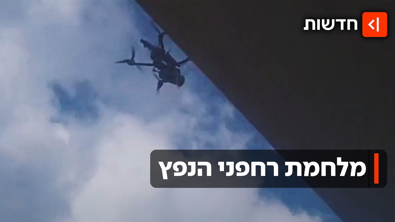 הנשק שובר השוויון: איך הפך הרחפן לאיום הקשה ביותר בצפון?