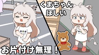 【手描き】ゾンビ世界でも幼女みたいに甘えるししろん【獅白ぼたん/猫又おかゆ/角巻わため/切り抜き/hololive/エビフライ】
