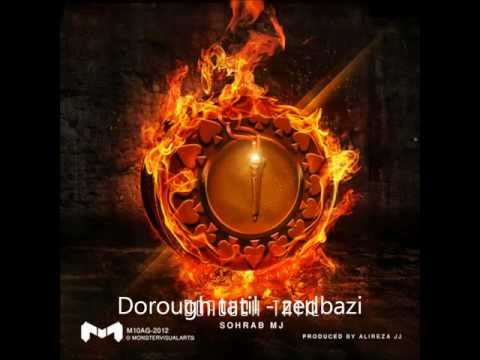 Dorough Tatil - Sohrab MJ (Zedbazi) (Reza Pishro's Diss)