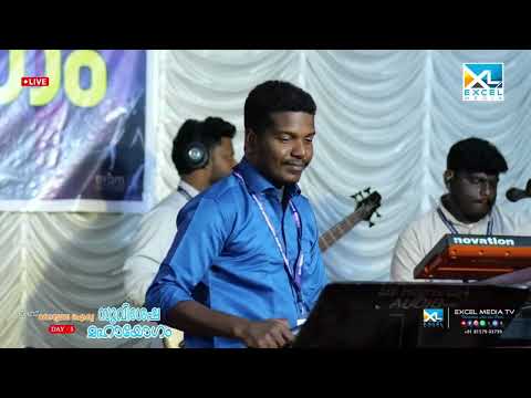 Ethanayo Naamangal Devane | kottamala Convention | Excel Media TV #christiandevotionalsongs
