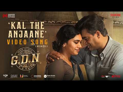 G.D.N (Song)