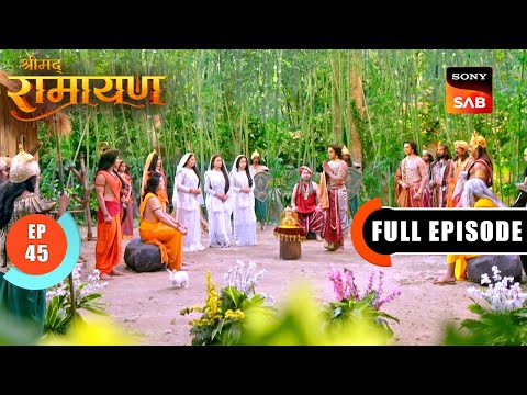 Kaikeyi ने Shri Ram से मांगी क्षमा | Shrimad Ramayan - Ep 45 | Full Episode
