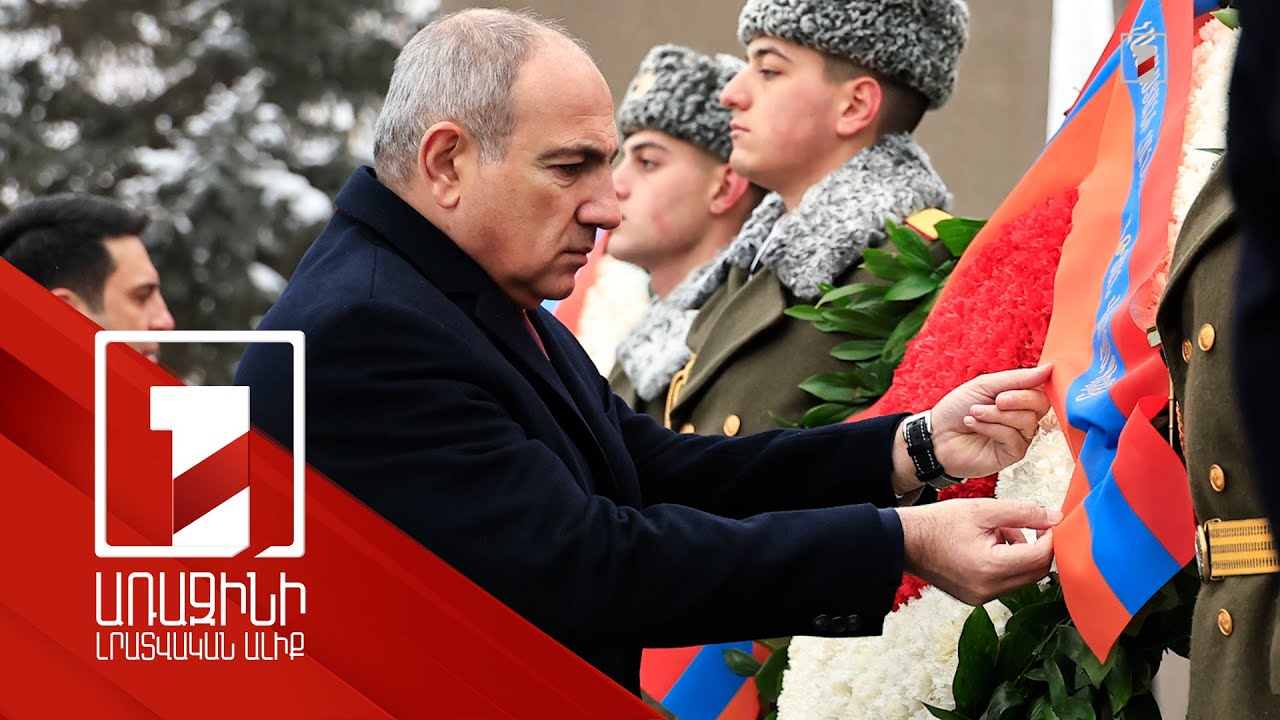 Ձեր զոհողությունը ամրացրել է մեր կամքը՝ կերտելու խաղաղության ճանապարհ Հայաստանի համար. վարչապետ