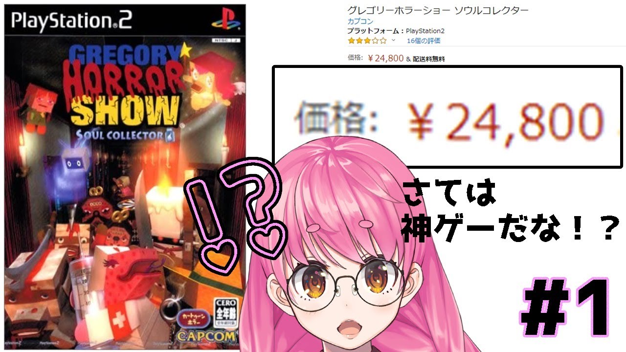 YouTubeサムネイル