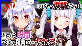【強者すぎ!?】ストーカーに対して恐怖するどころか逆に強気に出て威嚇する犬山たまきと神楽めあ【#めあたま #パラソーシャル】