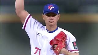[分享] WBC 2023 應援影片
