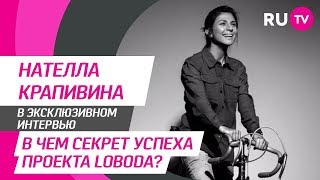 Тема. Нателла Крапивина