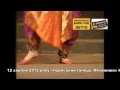 Концерт "Индийский танец. Фламенко" 12.08.2012г. Киев. 