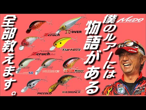 トリオプについて詳しく解説