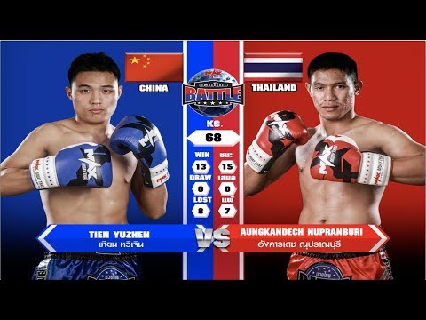 MAX  Muay Thai Ultimate Fights  August 5th, 2018