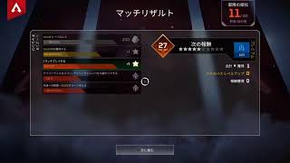 ｛女性実況｝APEX　なん話す？笑