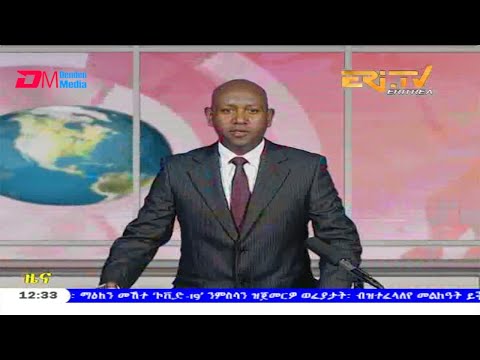 Midday News in Tigrinya for May 4, 2020 - ERi-TV, Eritrea