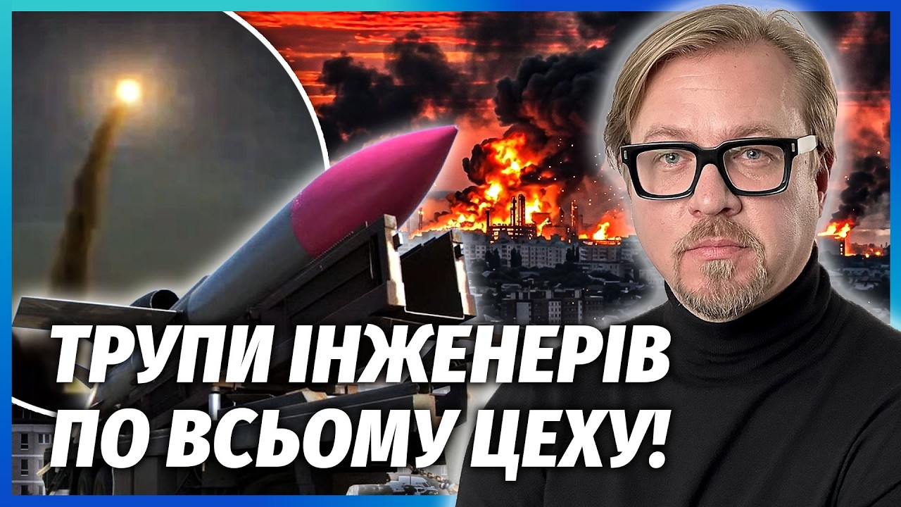🚀ЩОЙНО! УДАР "ФЛАМІНГО" ПО ЯДЕРНІЙ ТРІАДІ РФ. Такий завод БУВ ЛИШЕ ОДИН. Знес?
