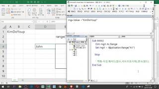 7강. activecell은 속성인데 객체명을 앞에 붙이지 않고 바로 사용할 수 있는가?