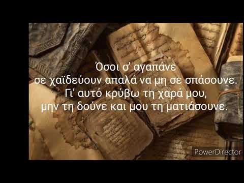 Δεισιδαιμονίες|Marseaux x dPans x MrBlz -Στίχοι