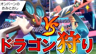 オンバーン ポケットモンスター ウパー バネブー ペロッパフ オンバーン ポケットモンスター ウパー バネブー ペロッパフ
