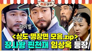 유튜브 썸네일