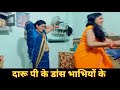 Dancevideo Familyvlog