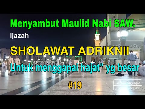 #19 Ijazah SHOLAWAT ADRIKNII (  صلوة خطابية  ) , sepesial ta'dlim bulan Maulid Nabi Muhammad saw