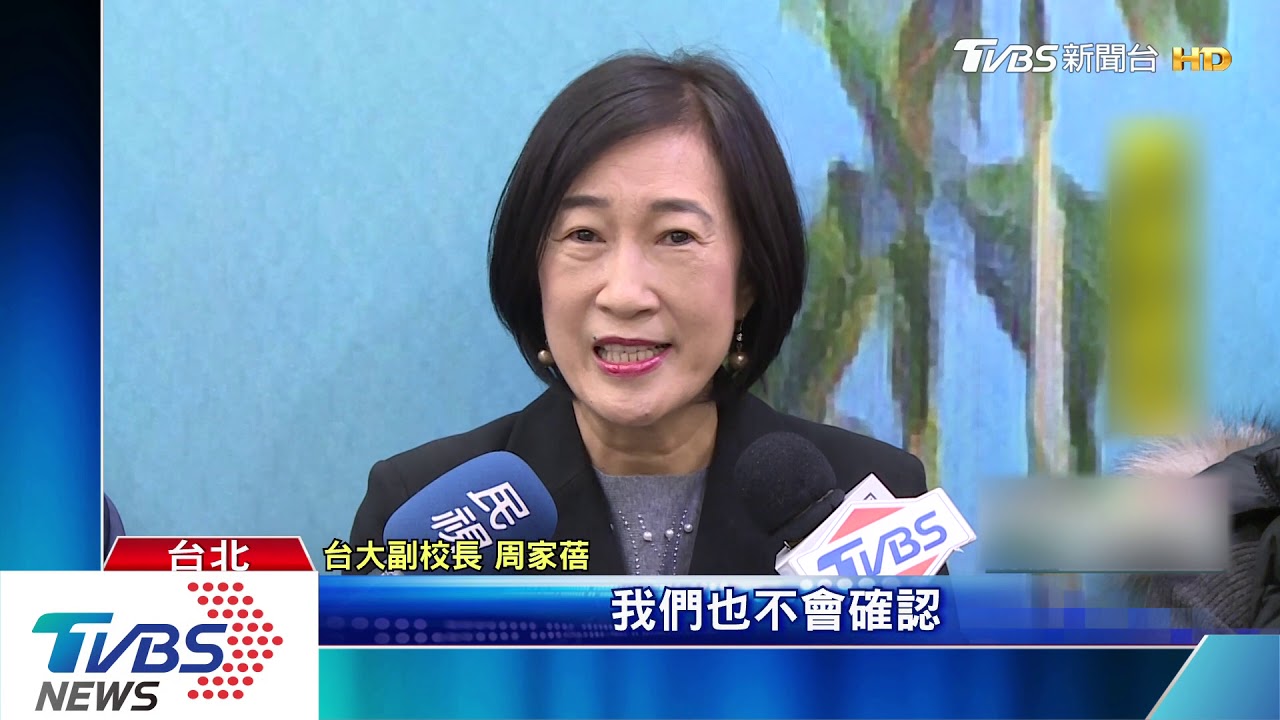 417港大生申請台大 3港教授也急奔台任教