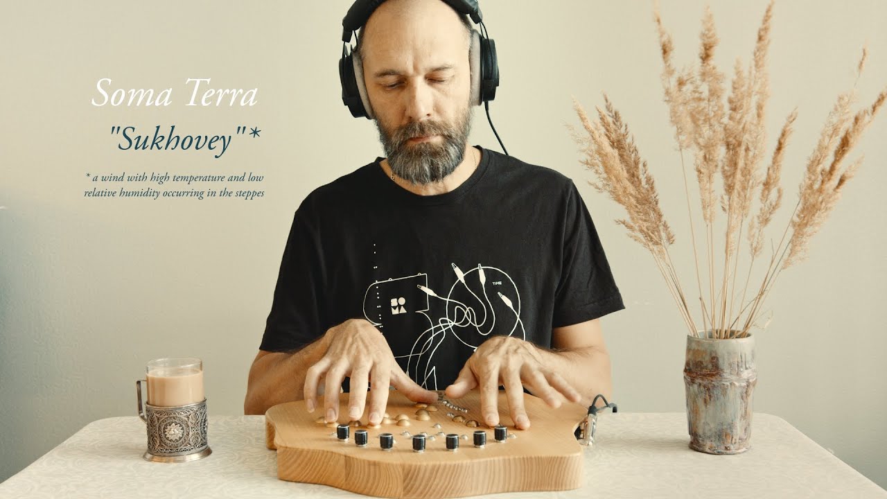 TERRA by Soma Laboratories