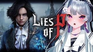 【Lies of P】錬金術師ども～！ピノキオの物語が反転した世界で、ダークファンタジーなソウルライク！【ゲーム実況/初見プレイ】