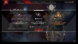 モモのAPEX配信