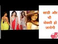 How To Wear A SEXY STYLE Saree As A Lehenga Saree Hacks