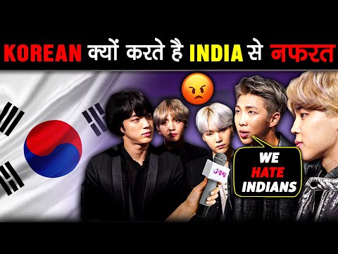 Korean लोग INDIA के बारे में क्या सोचते है? | What  Korean People Think About India?