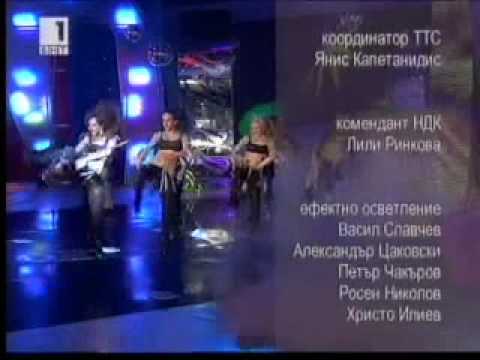 VedaJ - Samodivsko Horo