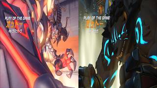 シーズン2ミッドパッチ前のPOTG　2連続