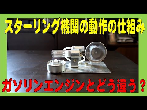 エスタンタットについて詳しく解説