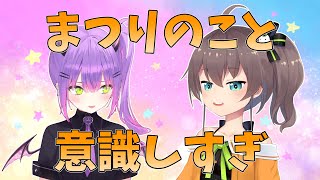 常闇トワ新衣装のサイドテールについて語る夏色まつり【ホロライブ切り抜き】