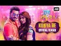 Konya Re Official Teaser Ke Tumi Nandini Bonny Rupsha Ishan Trissha Amlaan SVF