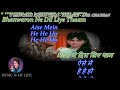 O Manchali Kahan Chali - Karaoke With Scrolling Lyrics Eng. & हिंदी