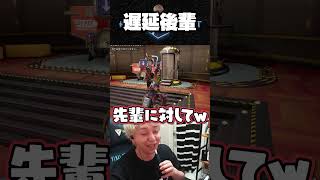 遅延後輩【ヘンディー/トナカイト/八雲べに/紫宮るな/まざー3/Grounded 2】