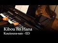 Kibou no Hana - Kotoura-san ED [Piano] 