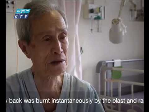 আজ হিরোশিমা দিবস