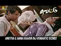 Ankitha Amma Raagin Raj Romantic Scene Vettu Indraja Ester Latest Tamil Movie Scenes