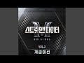 Zico - New Thing (Feat. Homies)
