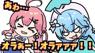【手描き】ラミィにアイテムを上げたのに何故か殴られるみこち【ホロライブ切り抜き】