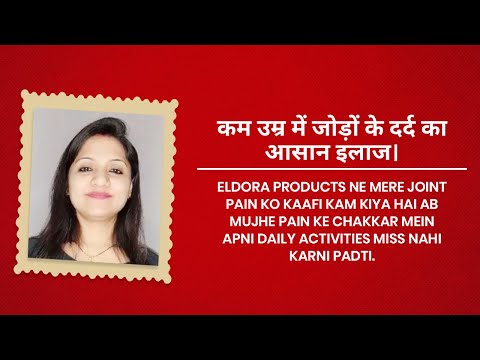 Customer Testimonial