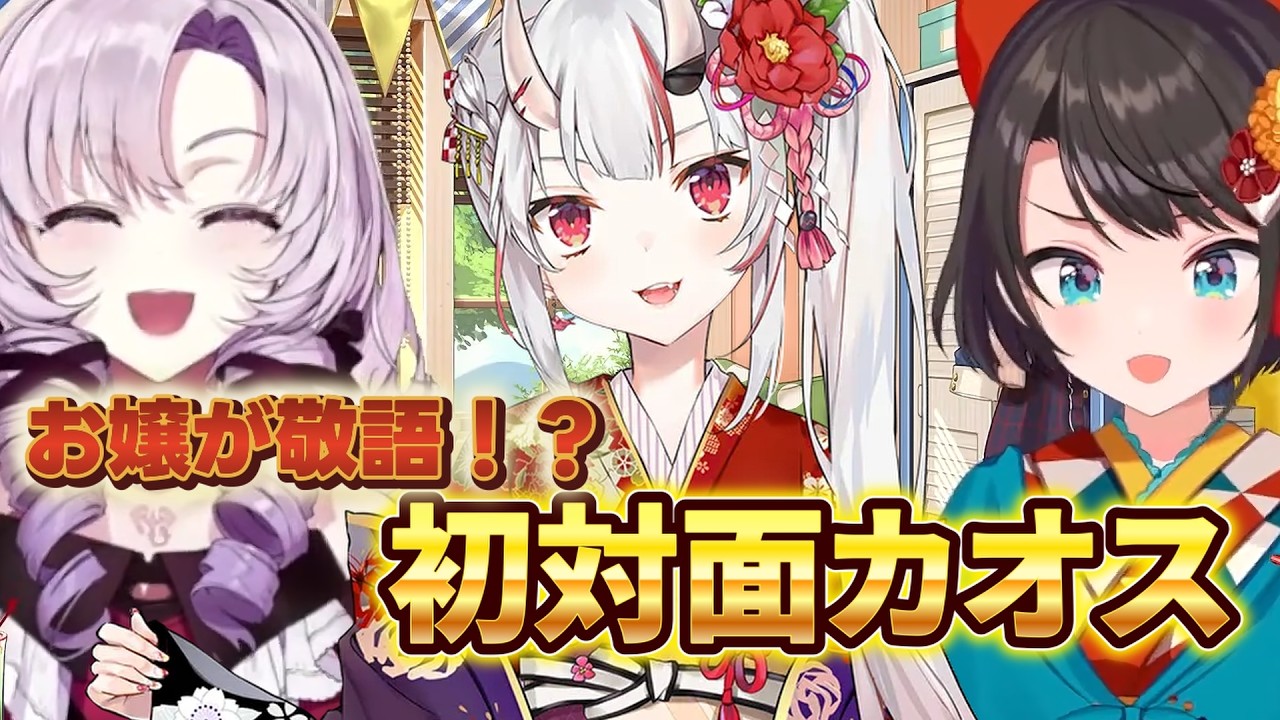 YouTubeサムネイル