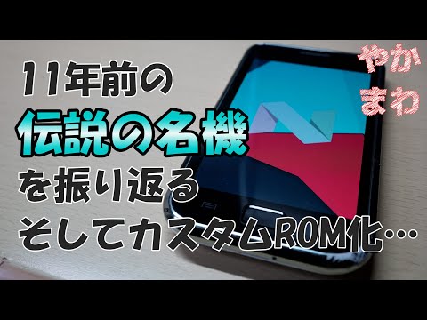 この古いスマートフォンに Samsung のアップデートが適用されました: これは驚きでした