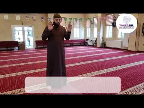 LA ORACIÓN DEL ALBA (AL FAYR) ➡️AQUÍ ☝APRENDE CÓMO HACER- La oración islámica 🕌