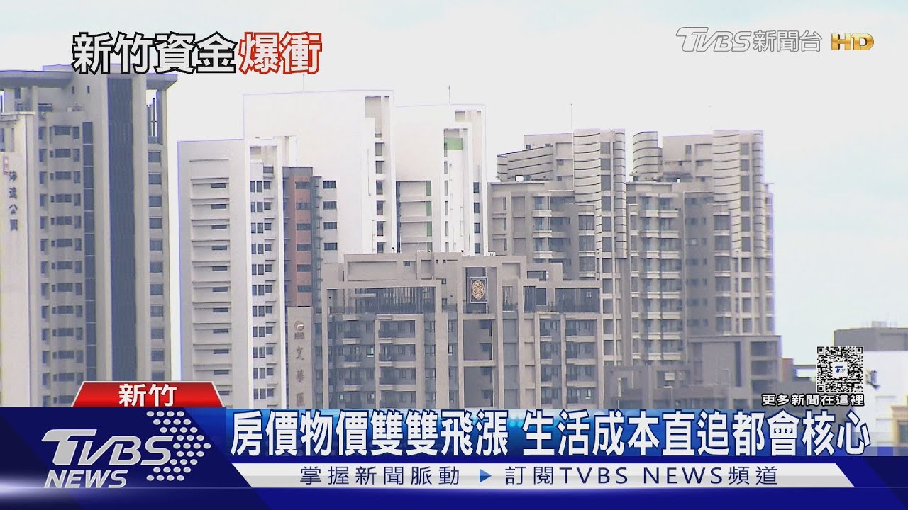 科技業撐起竹市存款暴增102% 全台唯一存款翻倍縣市