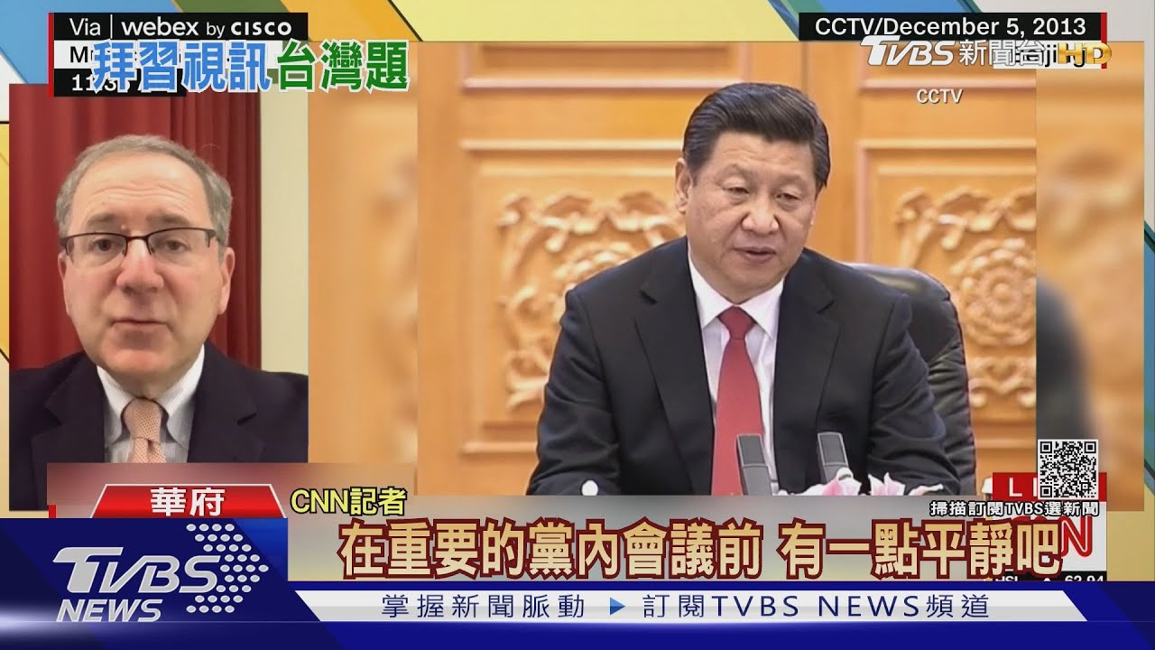 會晤談台獨！陸媒：拜登不支持　美摘要：不反對