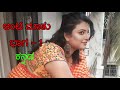 ಹೊಸ ಆಂಟಿ ಮಾತು Aunty Lovers Call Recording Kannada Lovers Talk In Mid Night